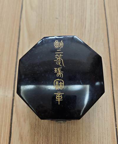 红色经典收藏拍卖专场第30期 - 勿忘国耻勿忘历史 明治二等瑞宝勋章带原盒  白色珐琅轻微裂（通病）七宝烧有瑕疵