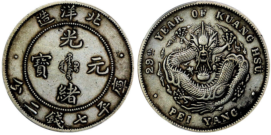 北京阿城哥拍卖2025年秋季拍卖会