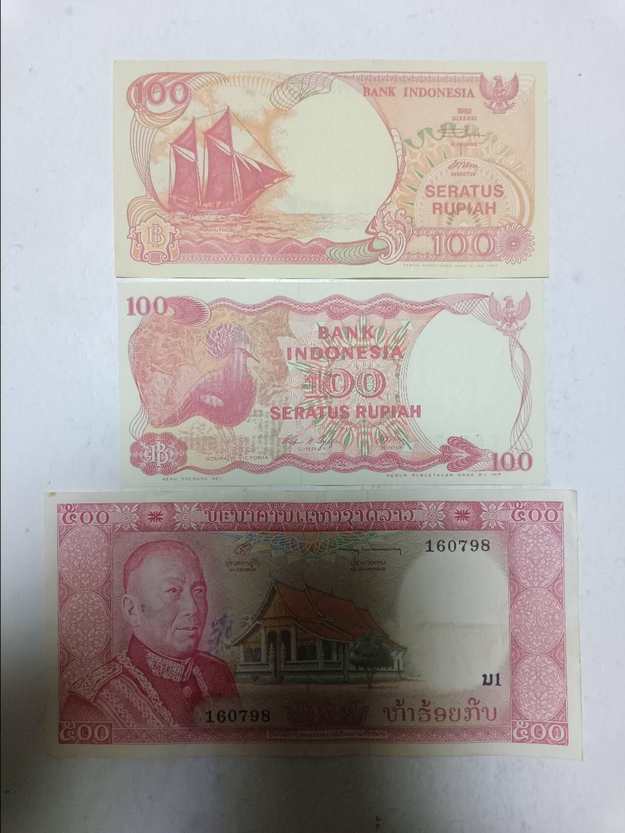 【20251117】非全新纸币第304场 亚洲国家3张纸币