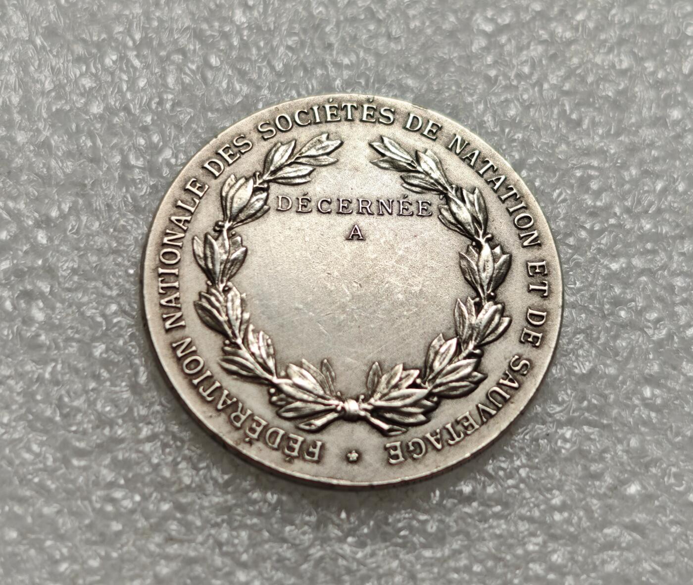 瓶子🏺第216期拍卖会  海王海神  法国航海类体育纪念银章  700银