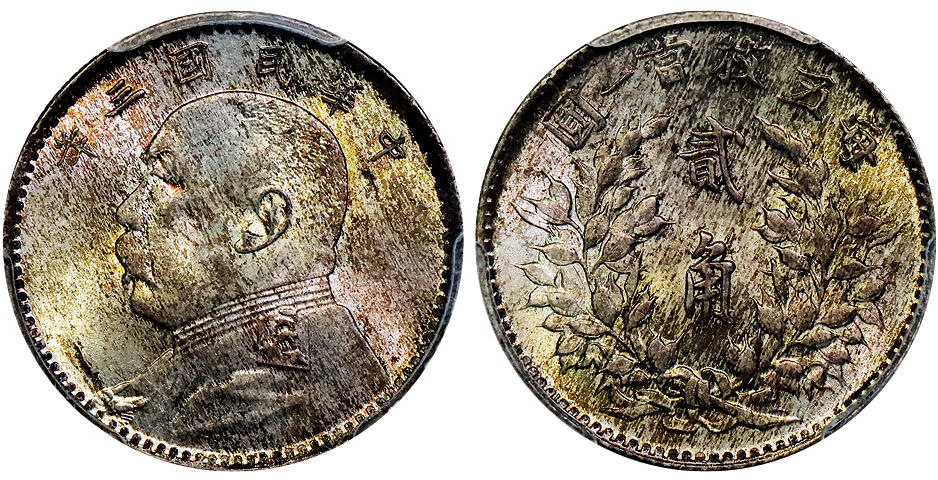 北京阿城哥拍卖2025年秋季拍卖会