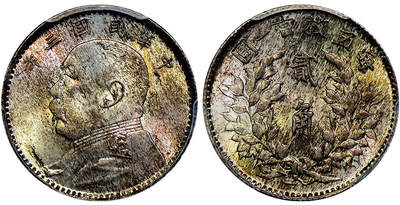 北京阿城哥拍卖2025年秋季拍卖会 - 1914民国三年袁世凯像贰角银币一枚，细腻底板，五彩包浆 PCGS MS66评级编号：88854774