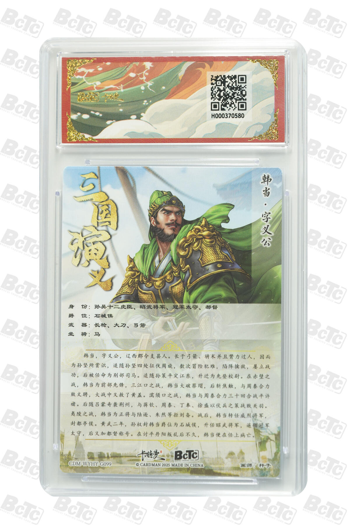 卡牌实验室开始第四次实验