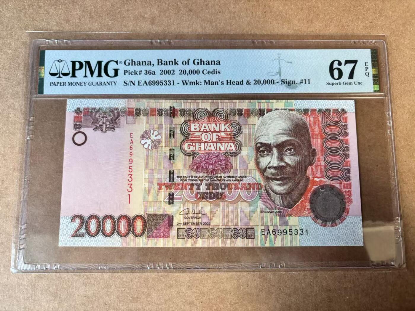 【Blue Auction】世界纸币精拍第749期——18级TOP拍卖/信誉/品质/专业/高效💫