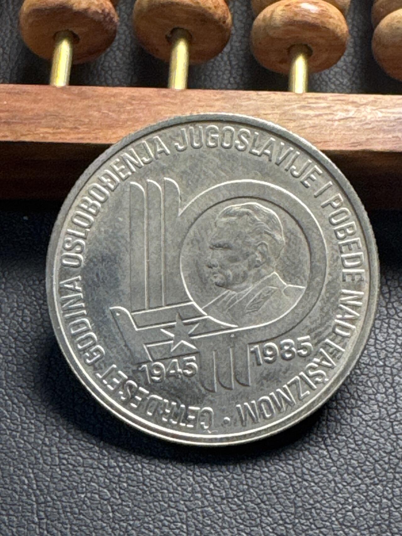 ❤️【币观天下】❤️ 第330期钱币拍卖- 2025.11.14周五晚上6点半场-长期征集拍品