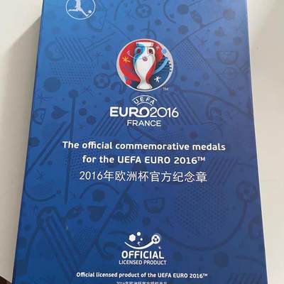 2016年法国欧洲杯足球赛纪念章之主办国发行版本 - 2016年法国欧洲杯足球赛纪念章之主办国发行版本