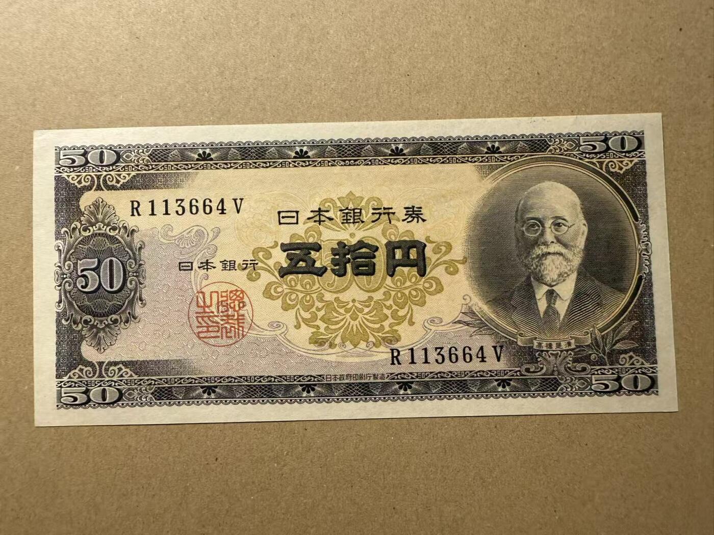 【礼羽收藏】🌏世界钱币拍卖第111期