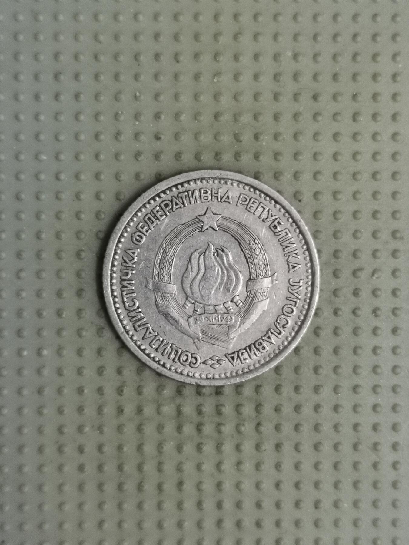 2025年第113场各国散币拍卖（总第113场） 南斯拉夫1965年1第纳尔