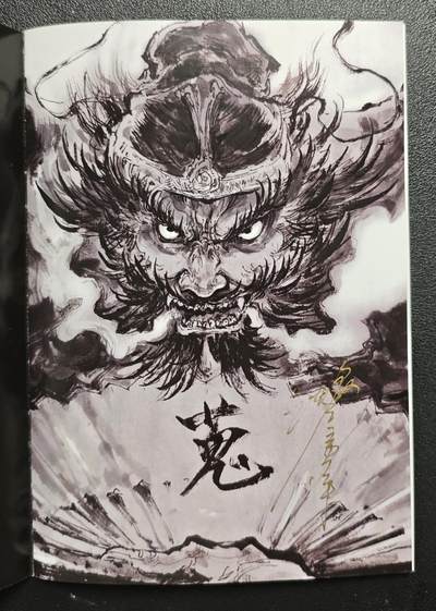 天玑星卡拍第137期《11.13周四截拍》持续收拍收评中 满赠卡需备注 【亲签册】启读文化✘沈鑫 蒐仙箓 亲签册 第二本