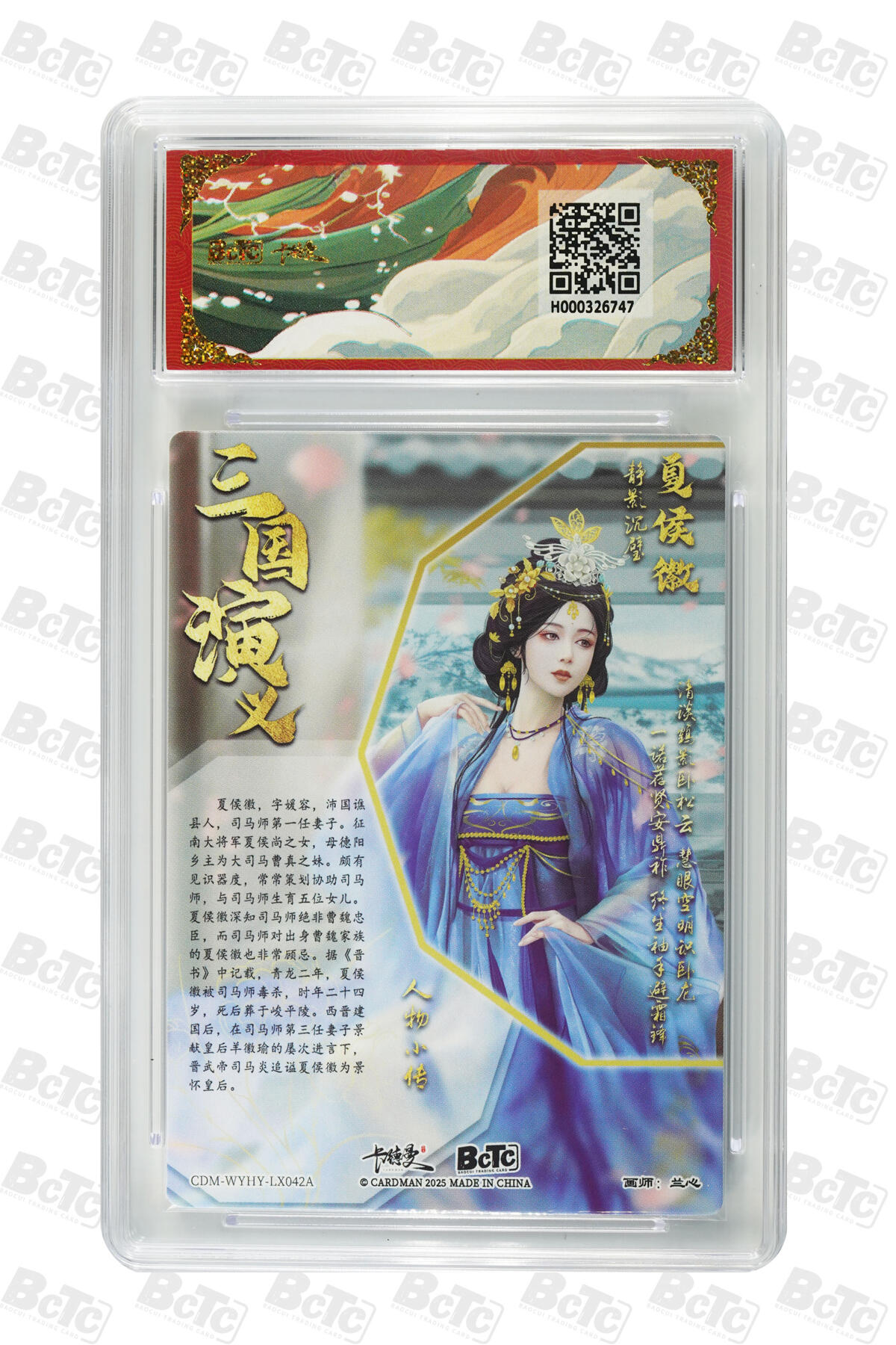 卡牌实验室开始第四次实验