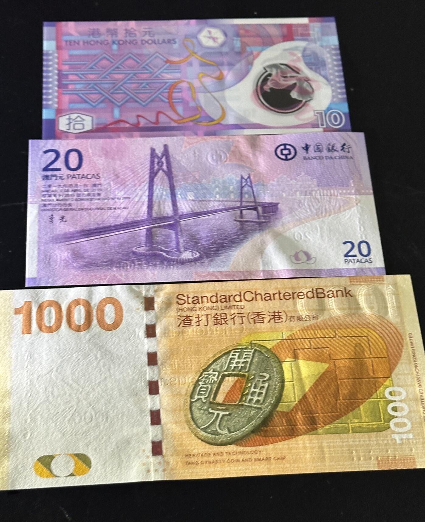 《外钞收藏家》第五百八十四期（优质场）（本平台长期征集拍品、欢迎藏友们联系合作） 2010年渣打银行1000金龙 AA冠 无47 +塑料钞10元朦胧号+澳门港珠澳大桥20元 3张一起 全新unc