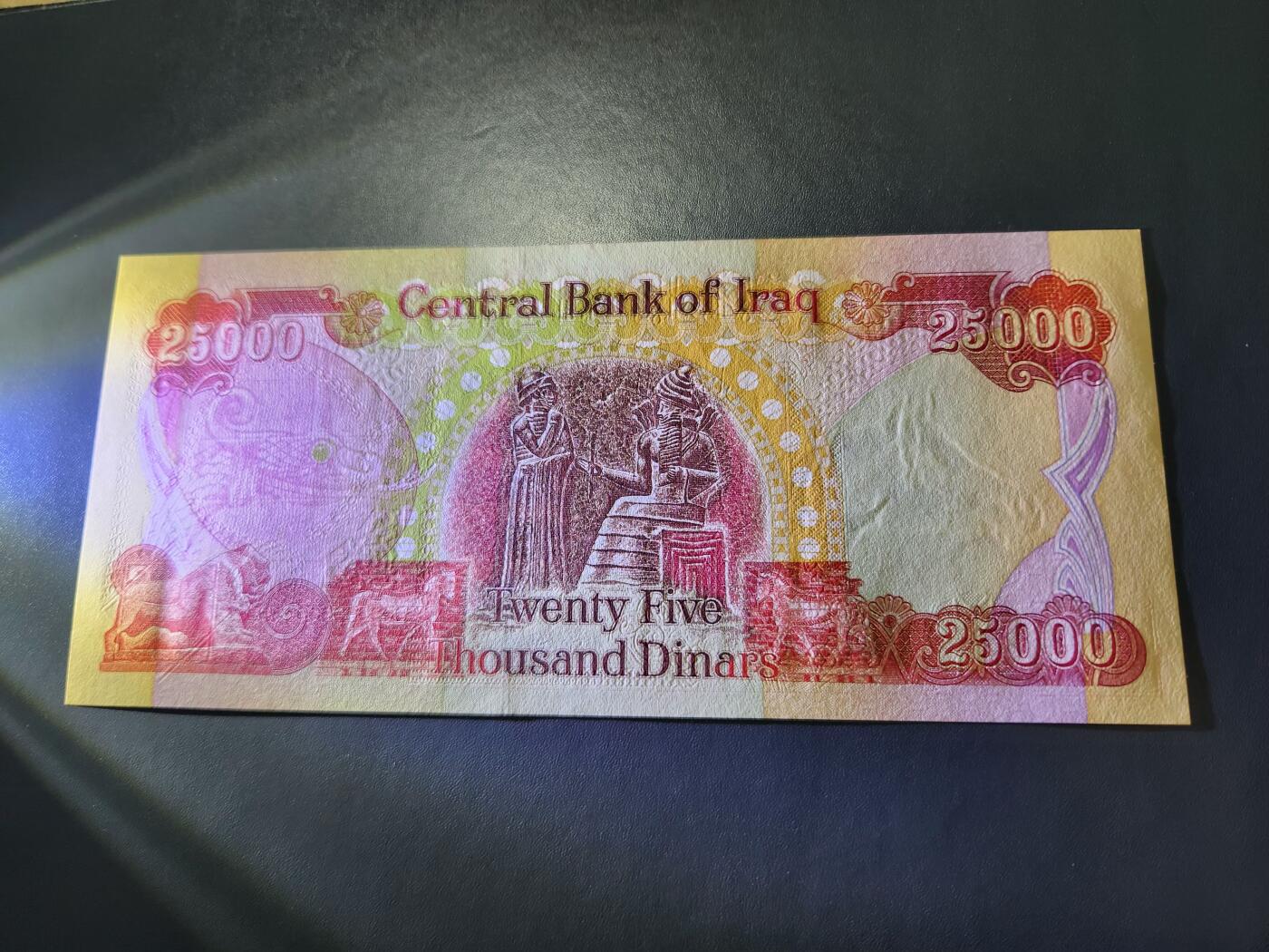 11月12号晚上8点 外国纸币自动截拍第55场 科威特第一版 全新