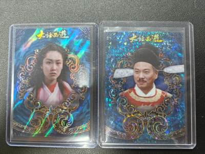 天玑星卡拍第137期《11.13周四截拍》持续收拍收评中 满赠卡需备注 - 卡星时代 大话西游 朱茵25/25 达叔17/25