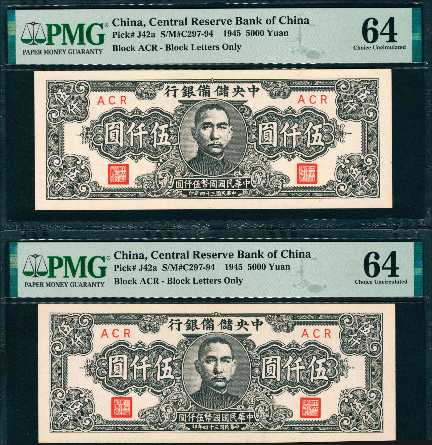 上海炎玺拍卖 玺韵华章：第七章