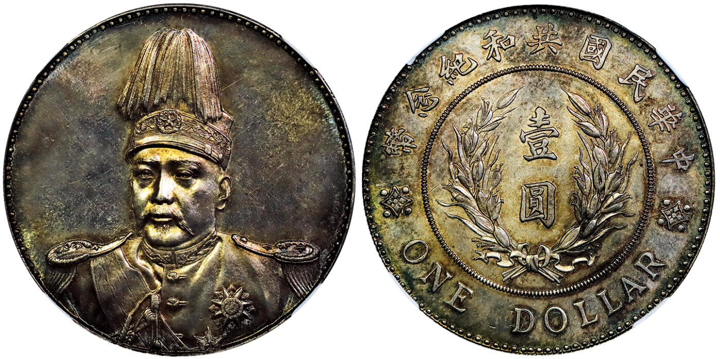 北京阿城哥拍卖2025年秋季拍卖会