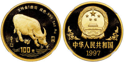 北京阿城哥拍卖2025年秋季拍卖会 - 1997年丁丑(牛)年生肖纪念金币1盎司圆形，发行量1600枚，评级分数为69分的共167枚NGC PF69UC评级编号：6191574-010