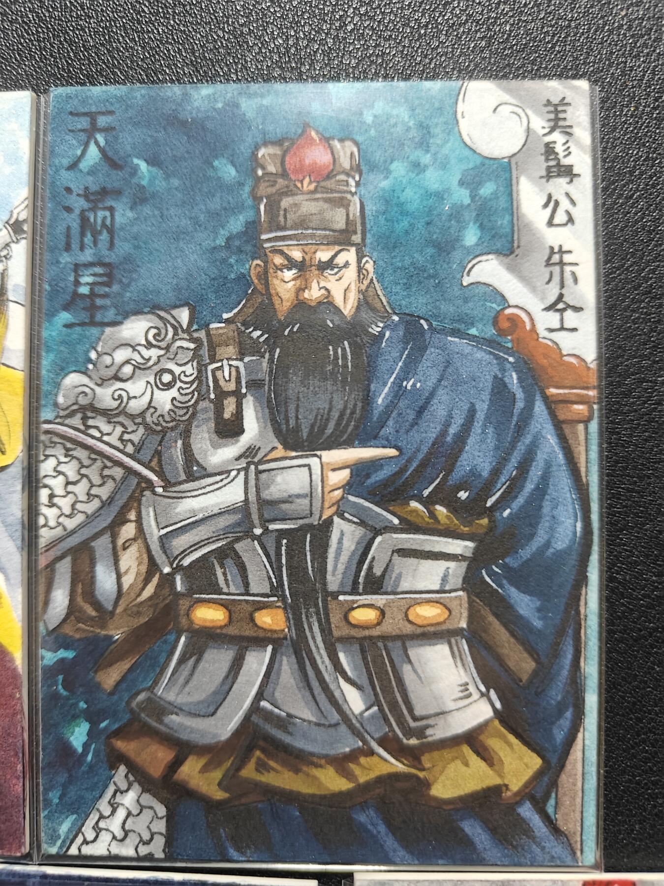 天玑星卡拍第137期《11.13周四截拍》持续收拍收评中 满赠卡需备注 【手绘卡】RUBICK 水浒 八骠骑 手绘卡 一套八张