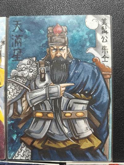 天玑星卡拍第137期《11.13周四截拍》持续收拍收评中 满赠卡需备注 【手绘卡】RUBICK 水浒 八骠骑 手绘卡 一套八张