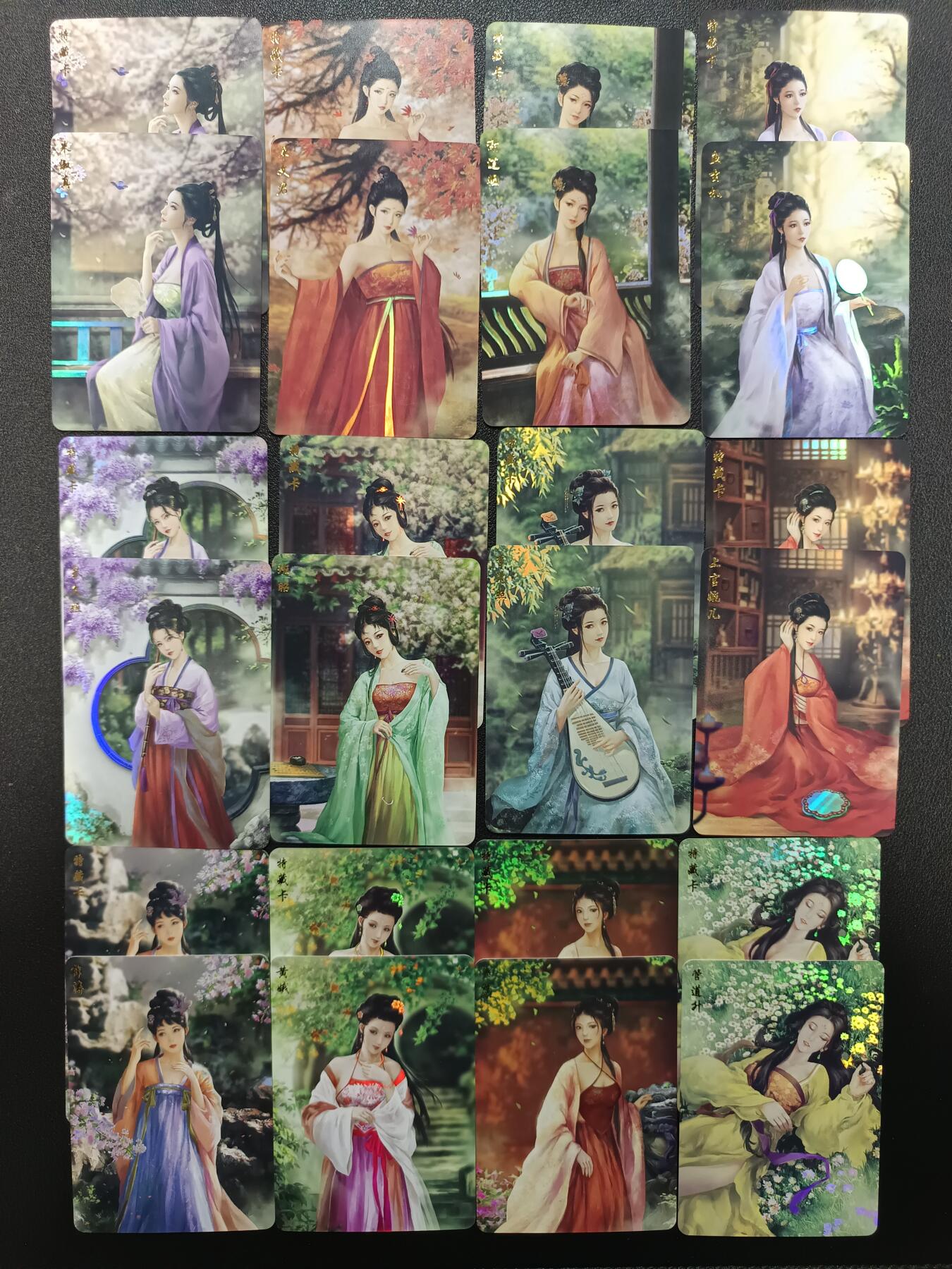 天玑星卡拍第138期《11.17周一截拍》持续收拍收评中 满赠卡需备注 卡将卡牌 十二才女 普+特藏卡 一套24张