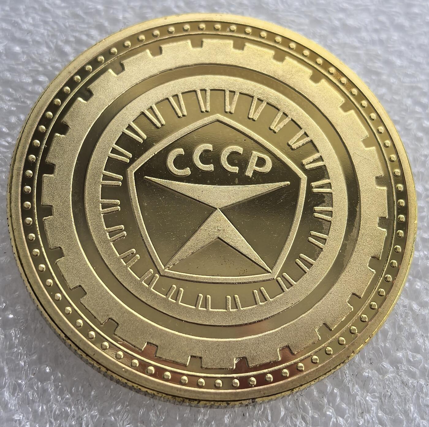 外国优质老铜币银币，周六九点倒数截拍，满百包邮，可寄存半年，喜欢朋友微信扫描二维码可直接参拍 伊热夫斯克机械厂精制纪念章带原包装直径39.6mm，重29克