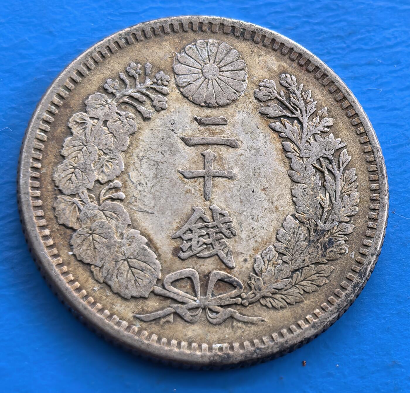 外国优质老铜币银币，周六九点倒数截拍，满百包邮，可寄存半年，喜欢朋友微信扫描二维码可直接参拍