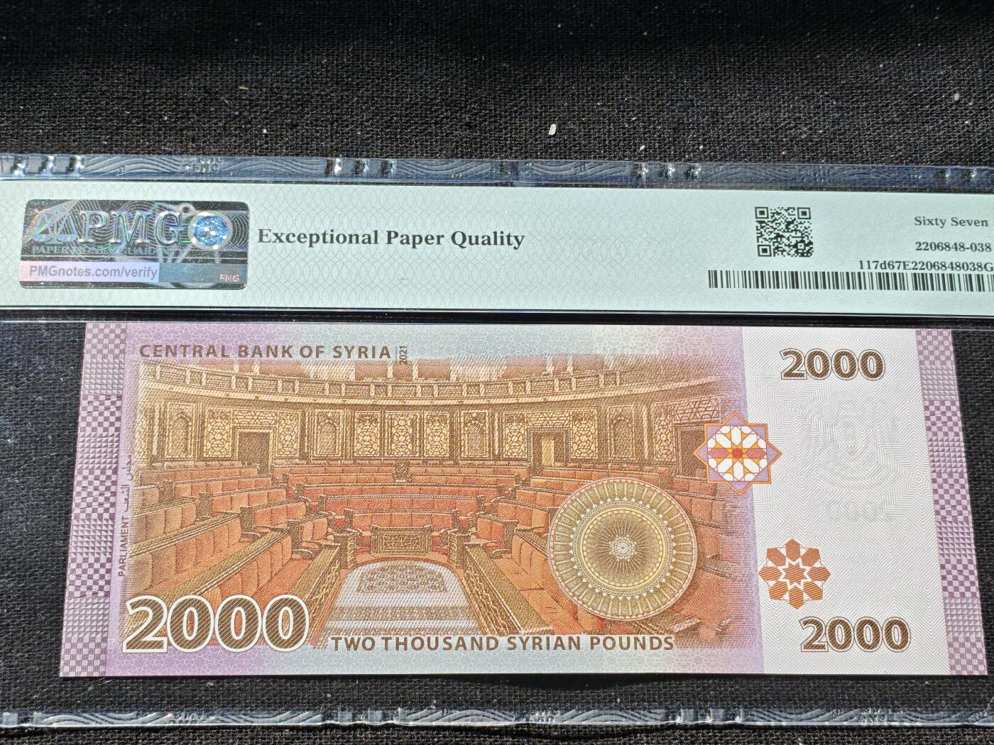 刘世昌艺术品销售中心～虎踞龙蟠*金杨在线联拍群第509期