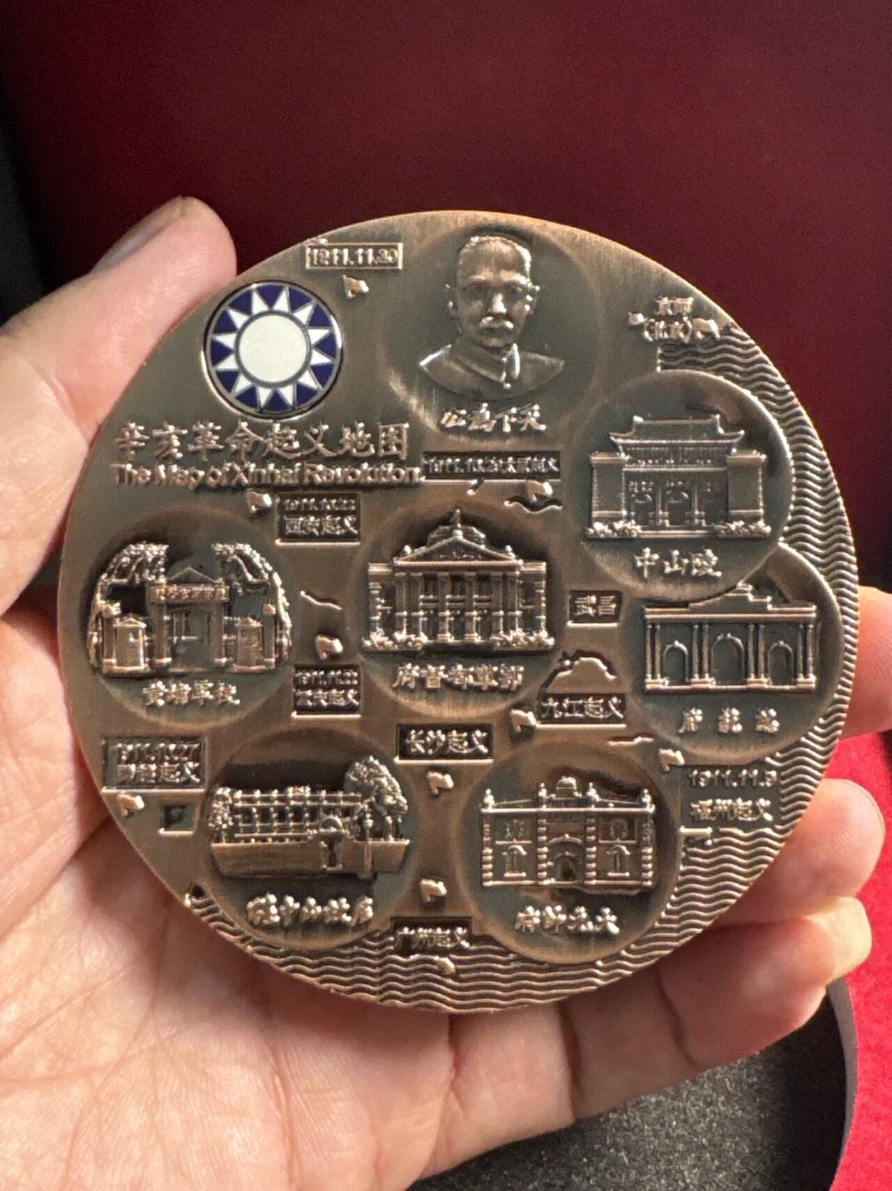 ❤️【币观天下】❤️ 第330期钱币拍卖- 2025.11.14周五晚上6点半场-长期征集拍品 孙中山先生大型铜质纪念章