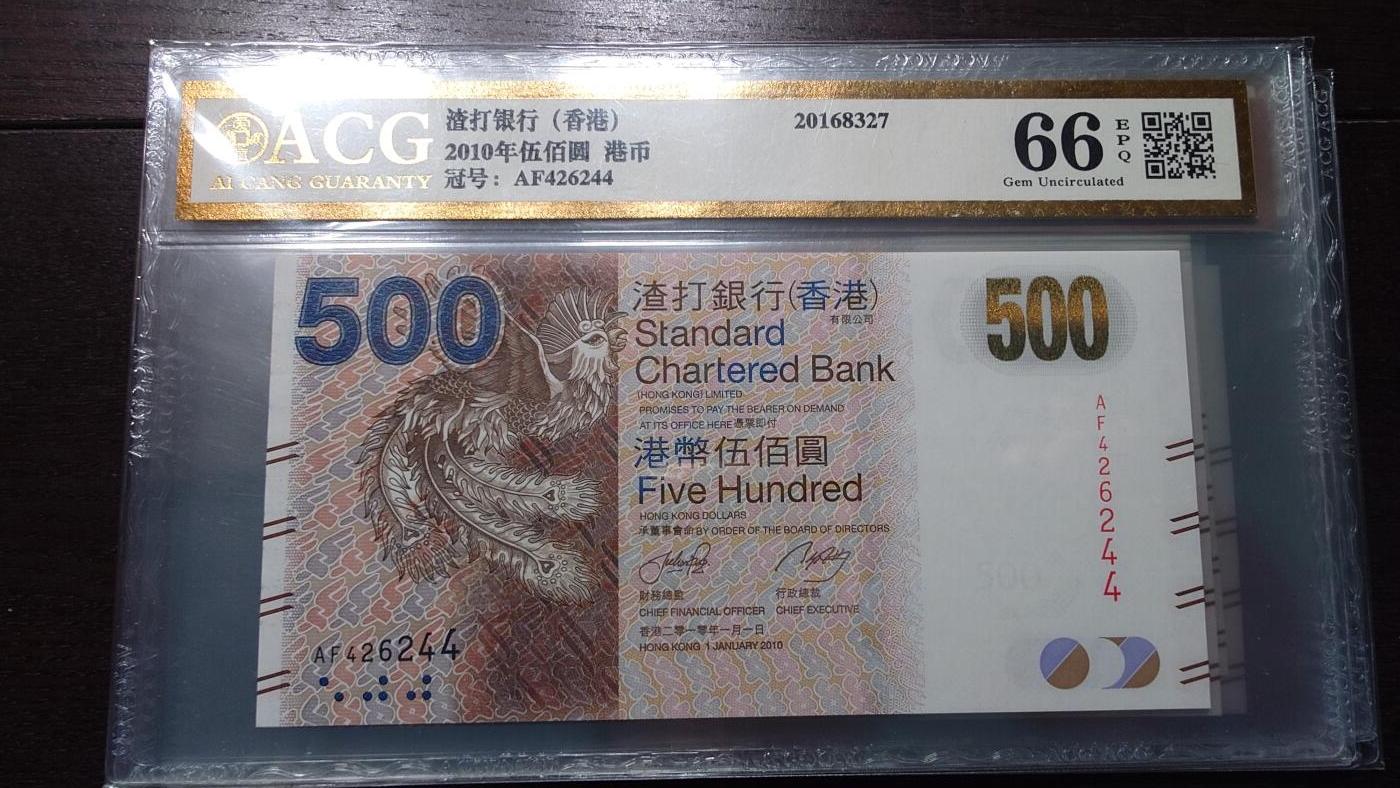 世界钱币～微拍第214期暨2025年第54期  双11评级币特惠拍