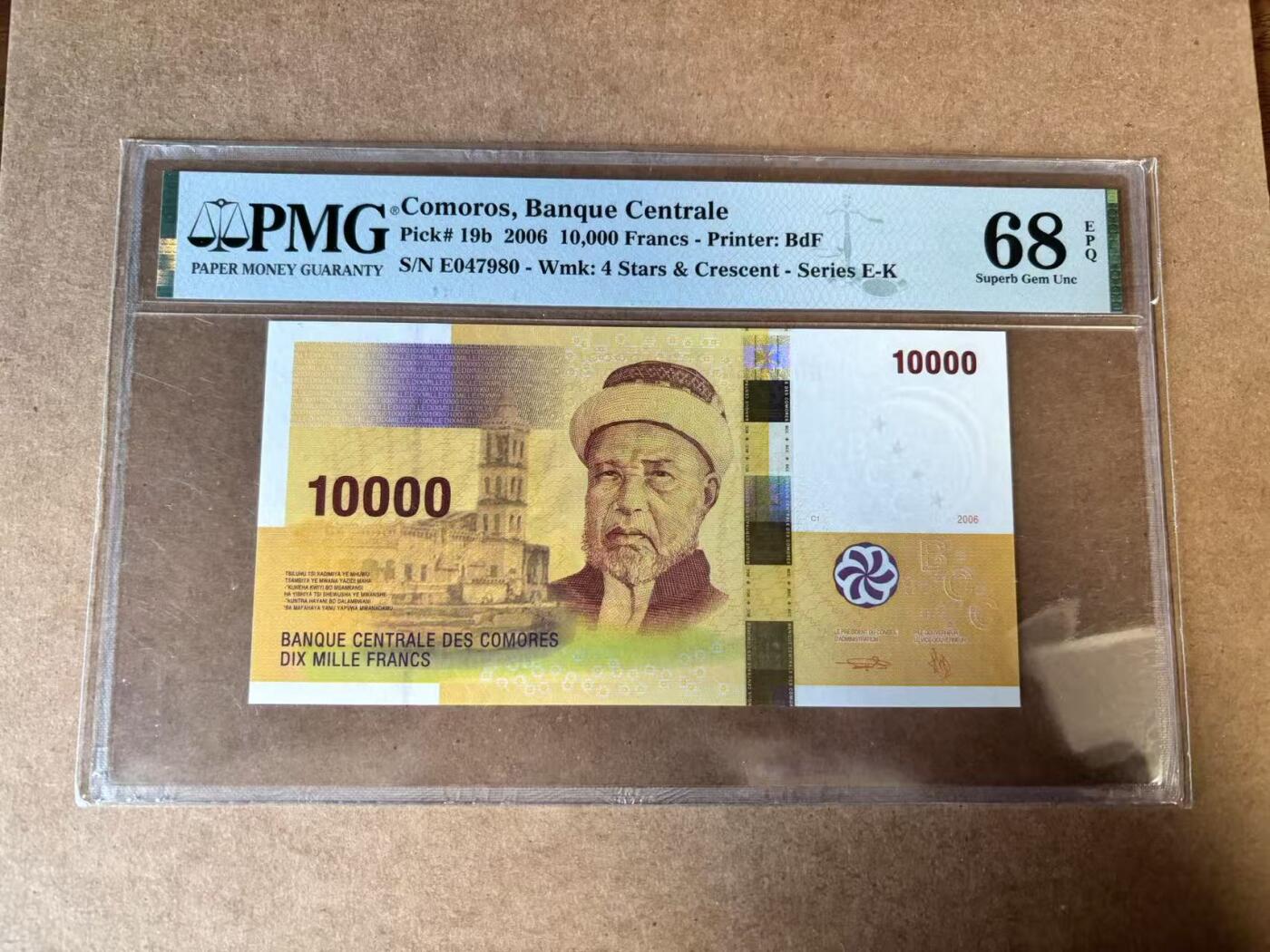 【Blue Auction】世界纸币精拍第749期——18级TOP拍卖/信誉/品质/专业/高效💫 科摩罗 2006年10000法郎  PMG68EPQ 高分