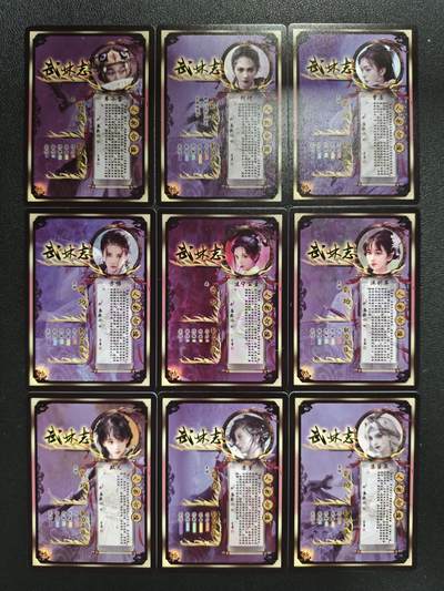 天玑星卡拍第137期《11.13周四截拍》持续收拍收评中 满赠卡需备注 燎原文化 武林志 钻闪 九张