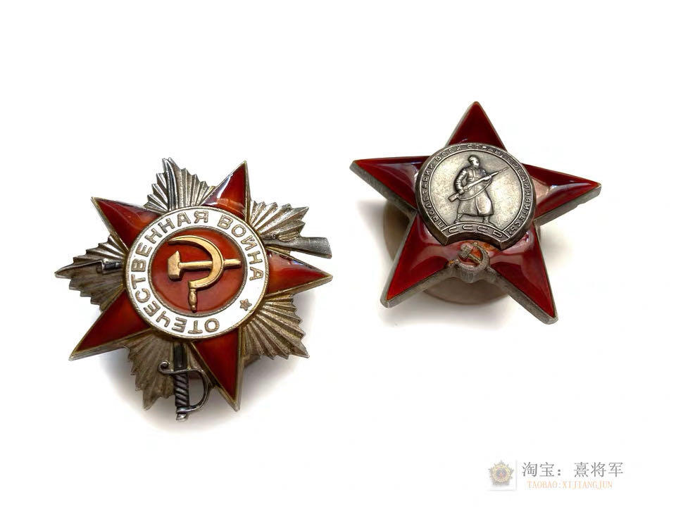 熹将军2025年秋冬小拍14 总55期 1939年版证书 苏联基辅军区总领航员的苏联43卫国勋章红星奖章套章 名人签发奖章