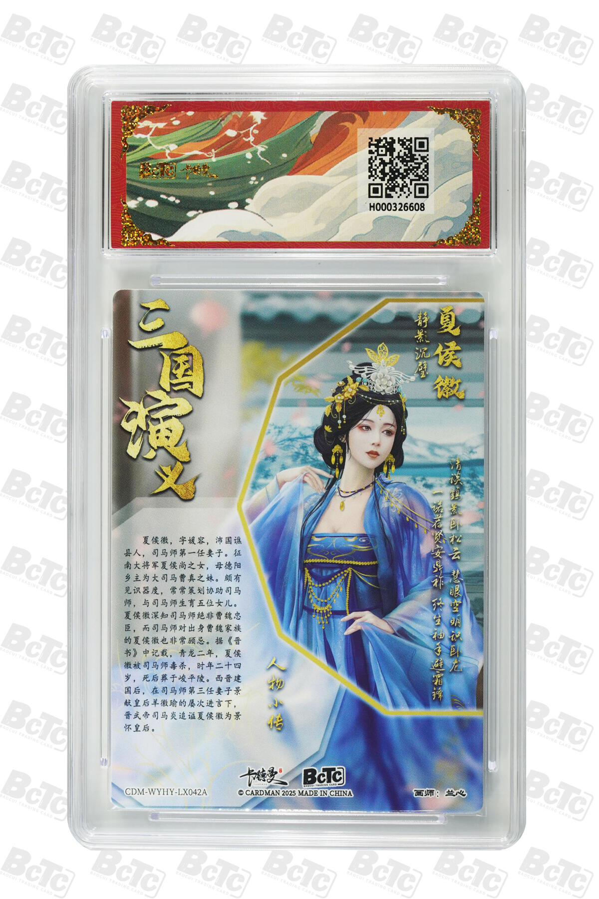 卡牌实验室开始第四次实验