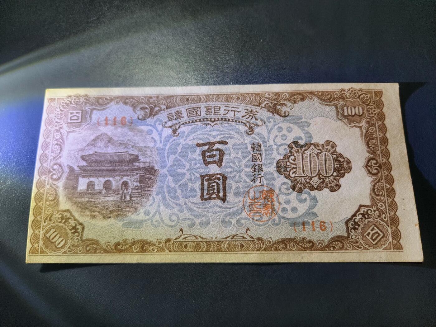 11月12号晚上8点 外国纸币自动截拍第55场