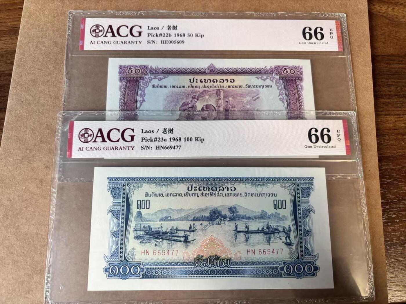 【Blue Auction】世界纸币精拍第749期——18级TOP拍卖/信誉/品质/专业/高效💫