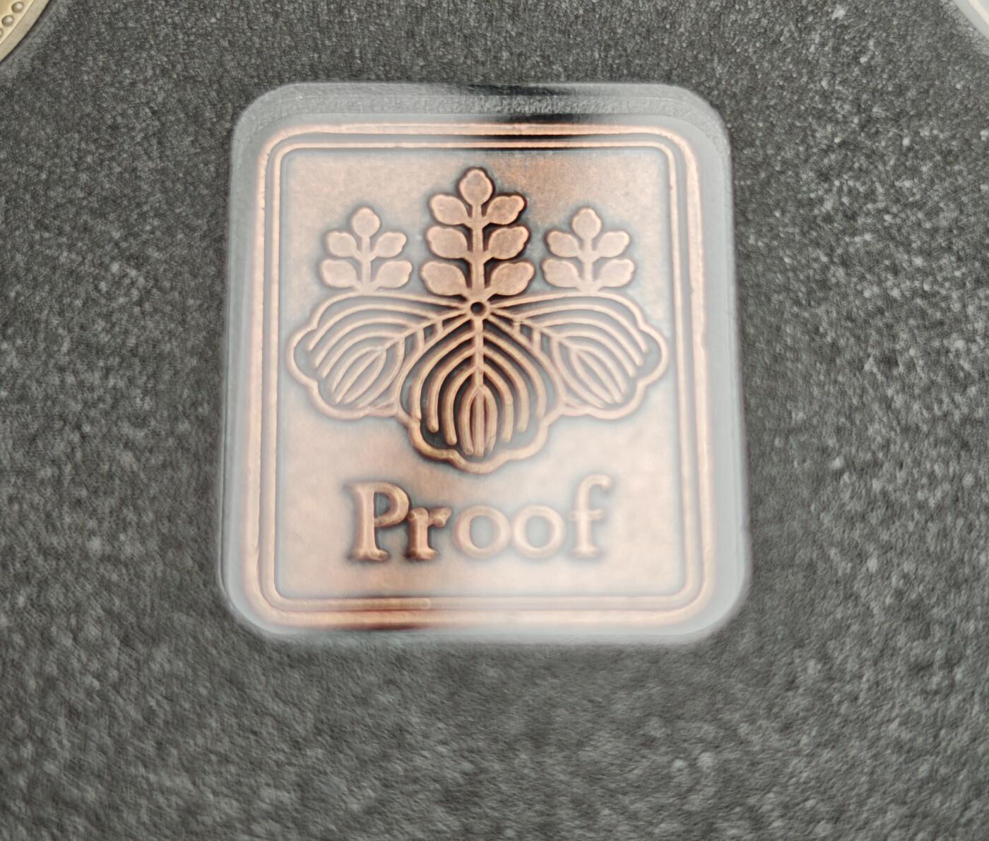 瓶子🏺第216期拍卖会  日本平成五年精制套  原盒原证带章