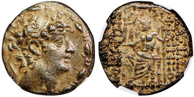 北京阿城哥拍卖2025年秋季拍卖会 - 公元前95年古希腊塞琉古帝国腓力一世4德拉克马银币一枚 NGC Ch VF评级编号：6710575-015