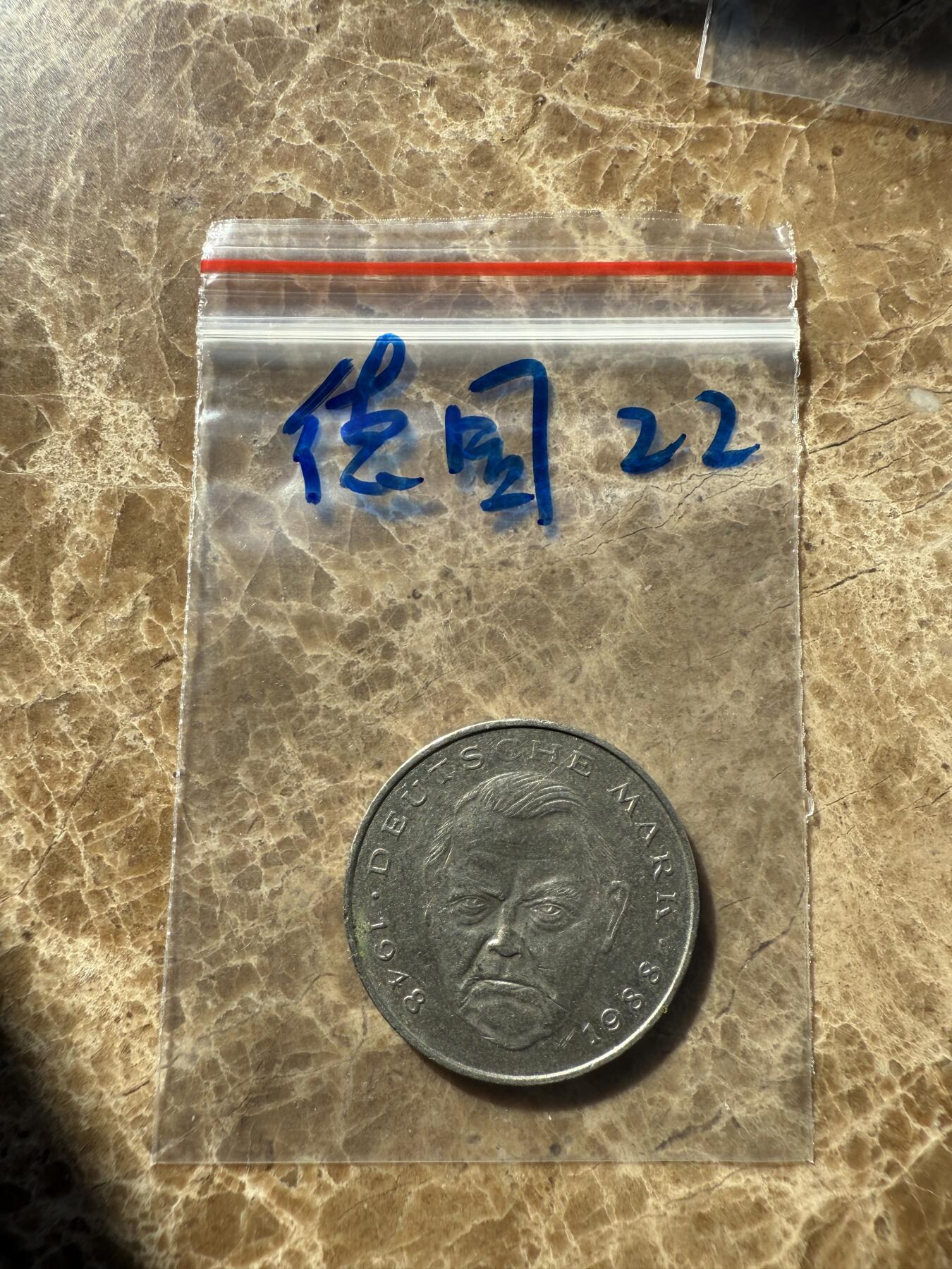 四海杂货铺第十一场 德国硬币