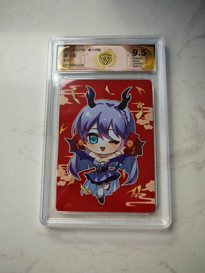 小怪兽卡牌第四十八期 （收拍品  不寄存 消费就送随机裸卡） - 藏卡姬 彩闪9.5分