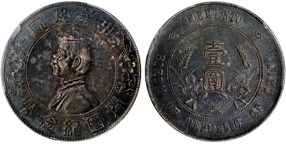 北京阿城哥拍卖2025年秋季拍卖会