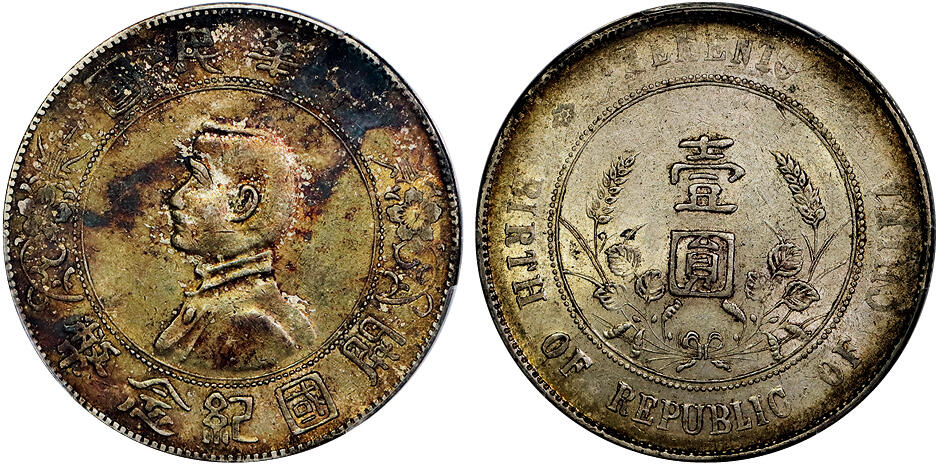 北京阿城哥拍卖2025年秋季拍卖会