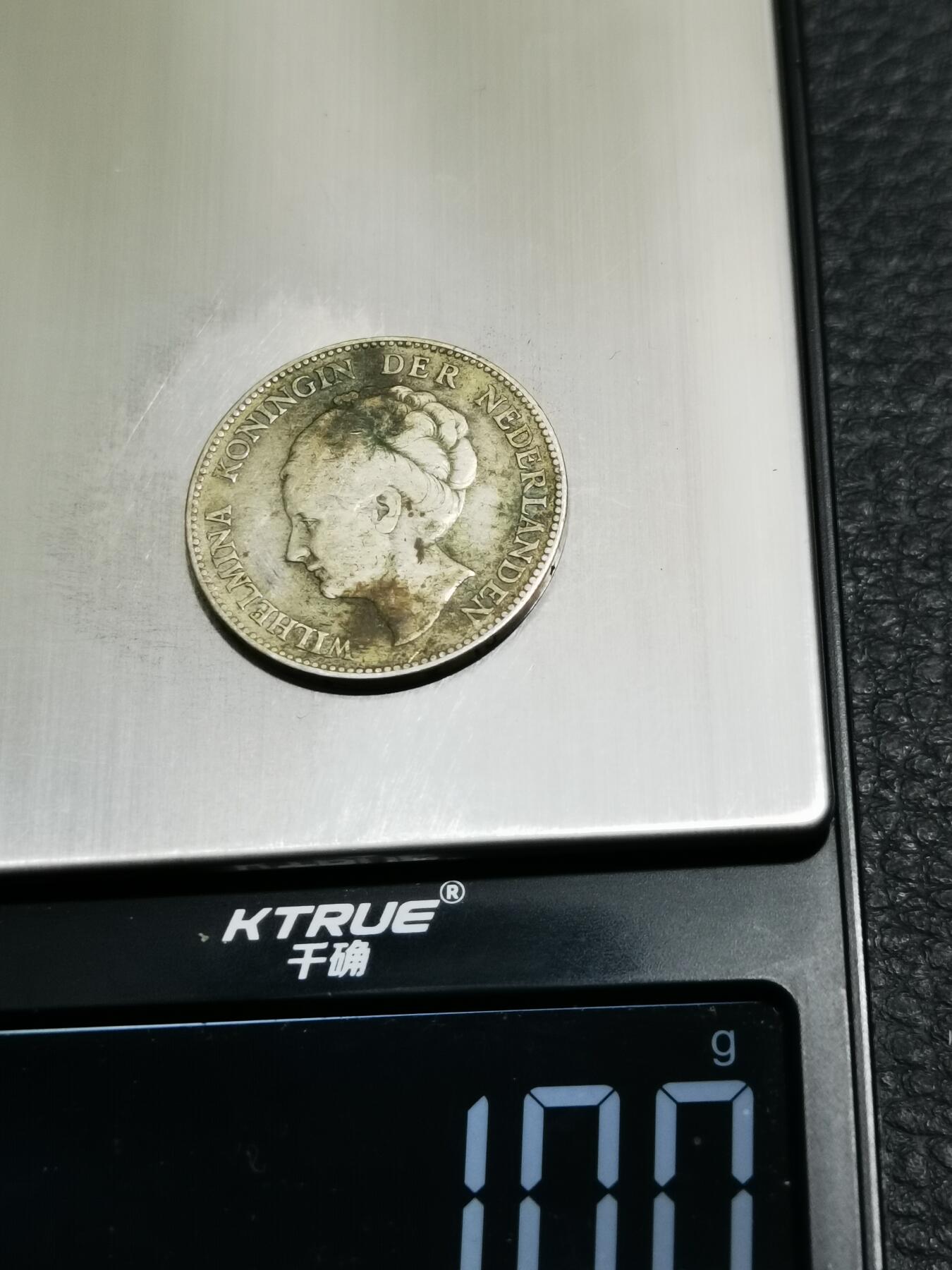 天下钱庄专场欢迎参拍 荷兰威廉敏娜女王1盾银币