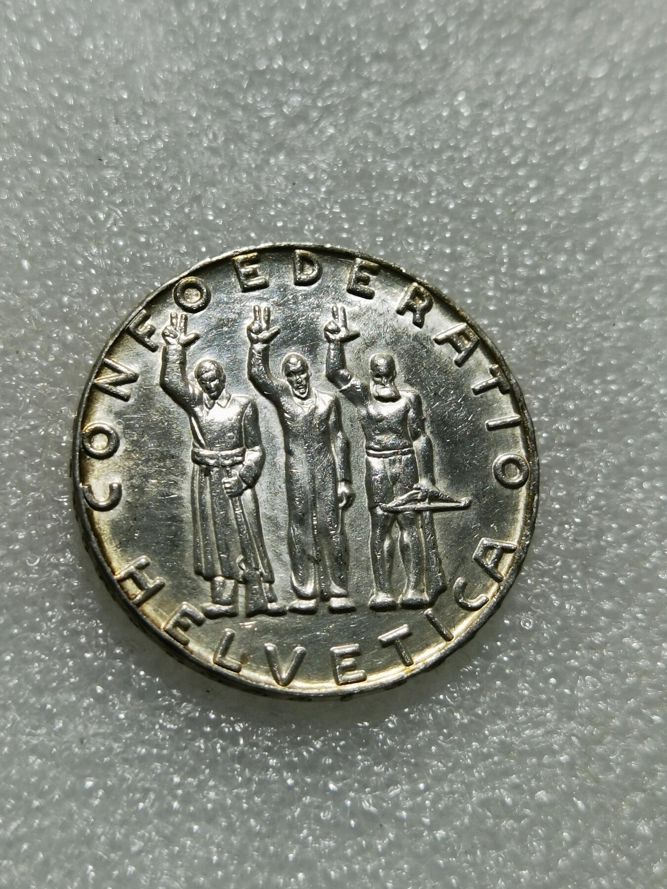 天下钱庄专场欢迎参拍 1941瑞士5法郎银币