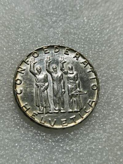 天下钱庄专场欢迎参拍 - 1941瑞士5法郎银币