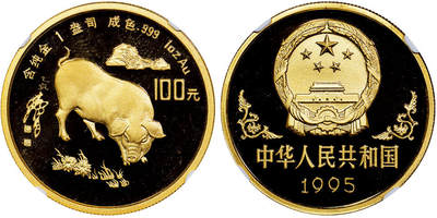 北京阿城哥拍卖2025年秋季拍卖会 - 1995年乙亥(猪)年生肖纪念金币1盎司圆形，发行量1800枚，评级分数为69分的共105枚NGC PF69UC 评级编号：2921165-005