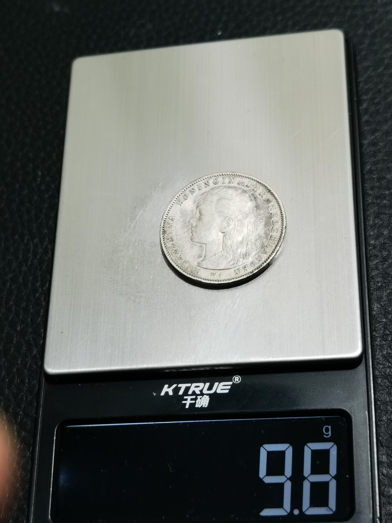 天下钱庄专场欢迎参拍 荷兰威廉敏娜萝莉头1盾银币