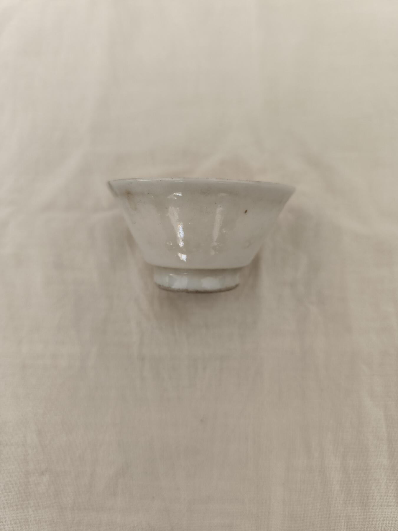 海外回流精品拍卖11.16 日本军国主义罪证满期纪念军盏一只