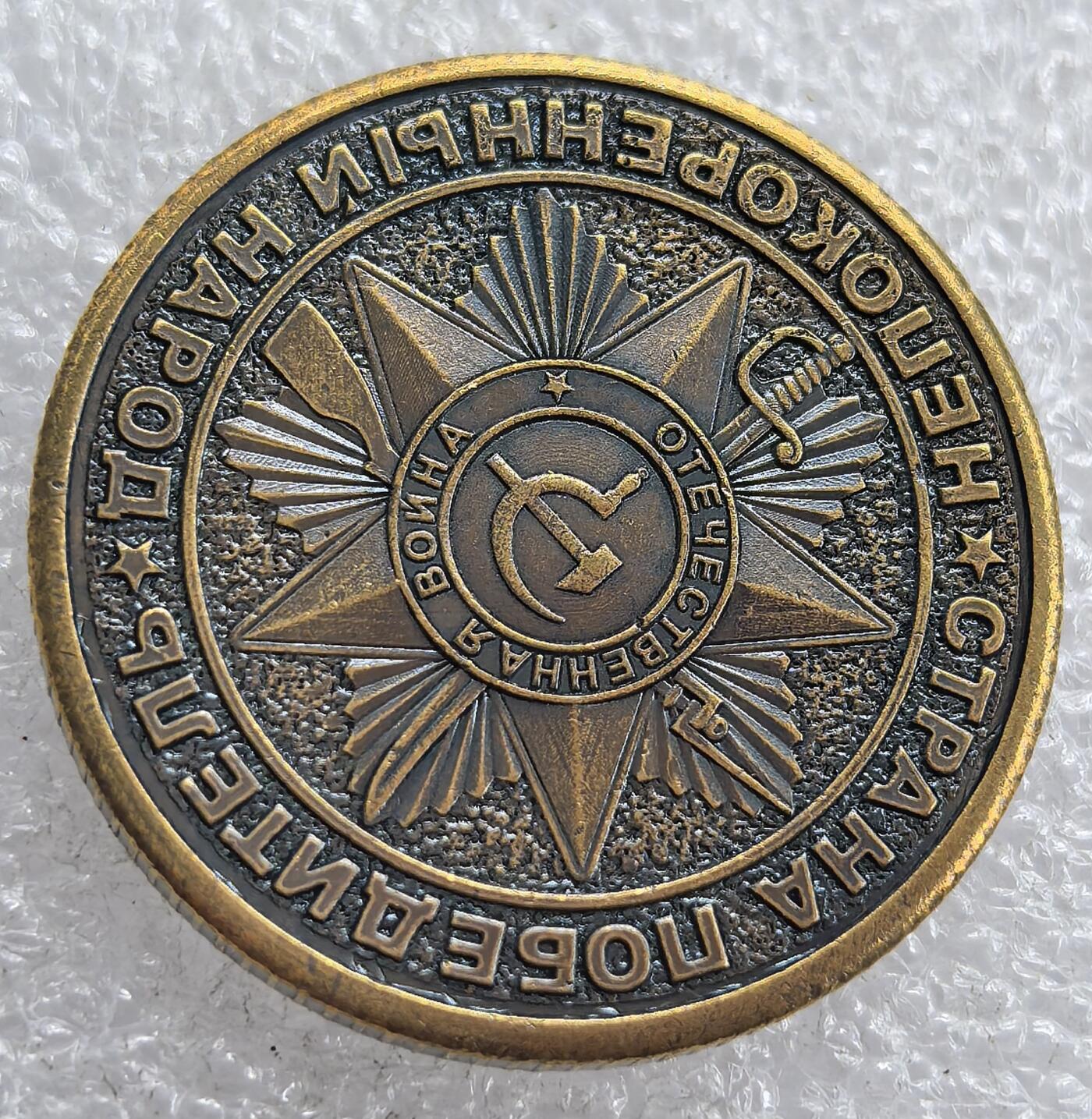 外国优质老铜币银币，周六九点倒数截拍，满百包邮，可寄存半年，喜欢朋友微信扫描二维码可直接参拍