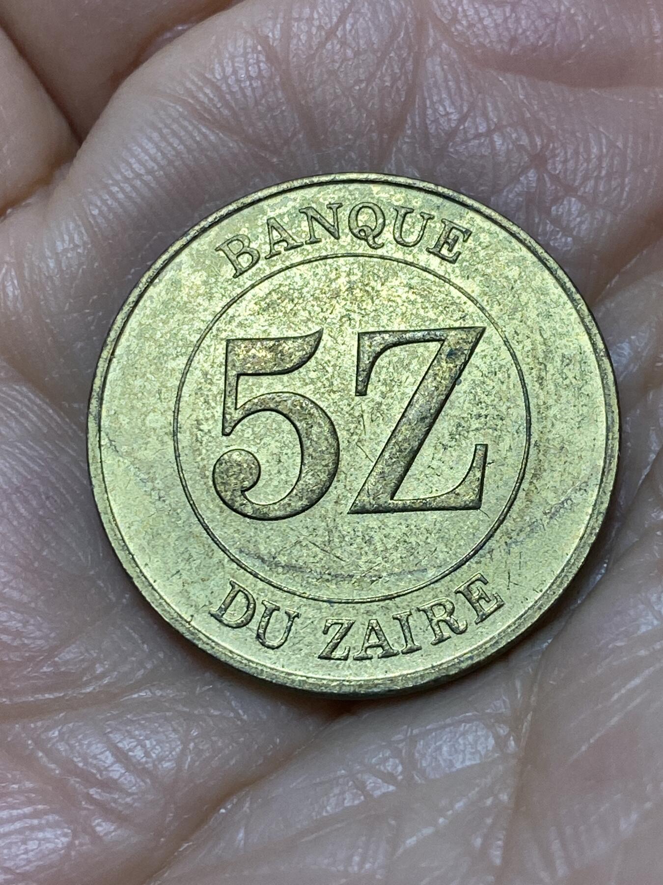 2025年第一百二十八场(总第一百五十四场）外国好品散币、邮币封和邮票场(免佣金) 扎伊尔共和国1987单年份5扎伊尔