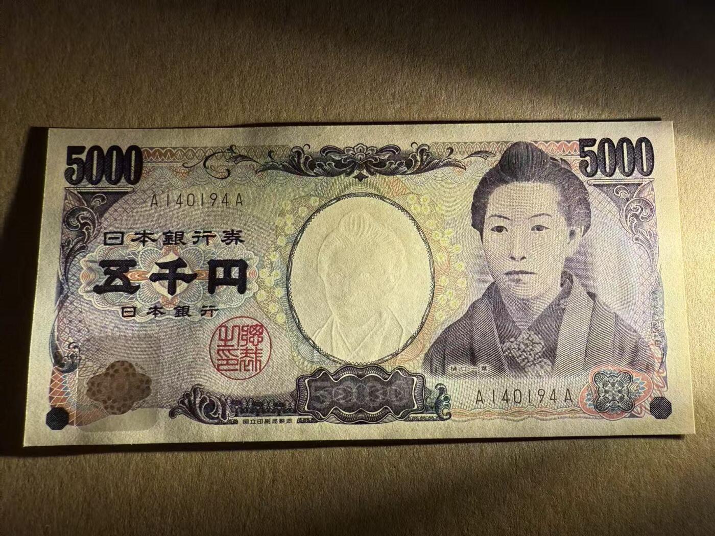 【礼羽收藏】🌏世界钱币拍卖第111期