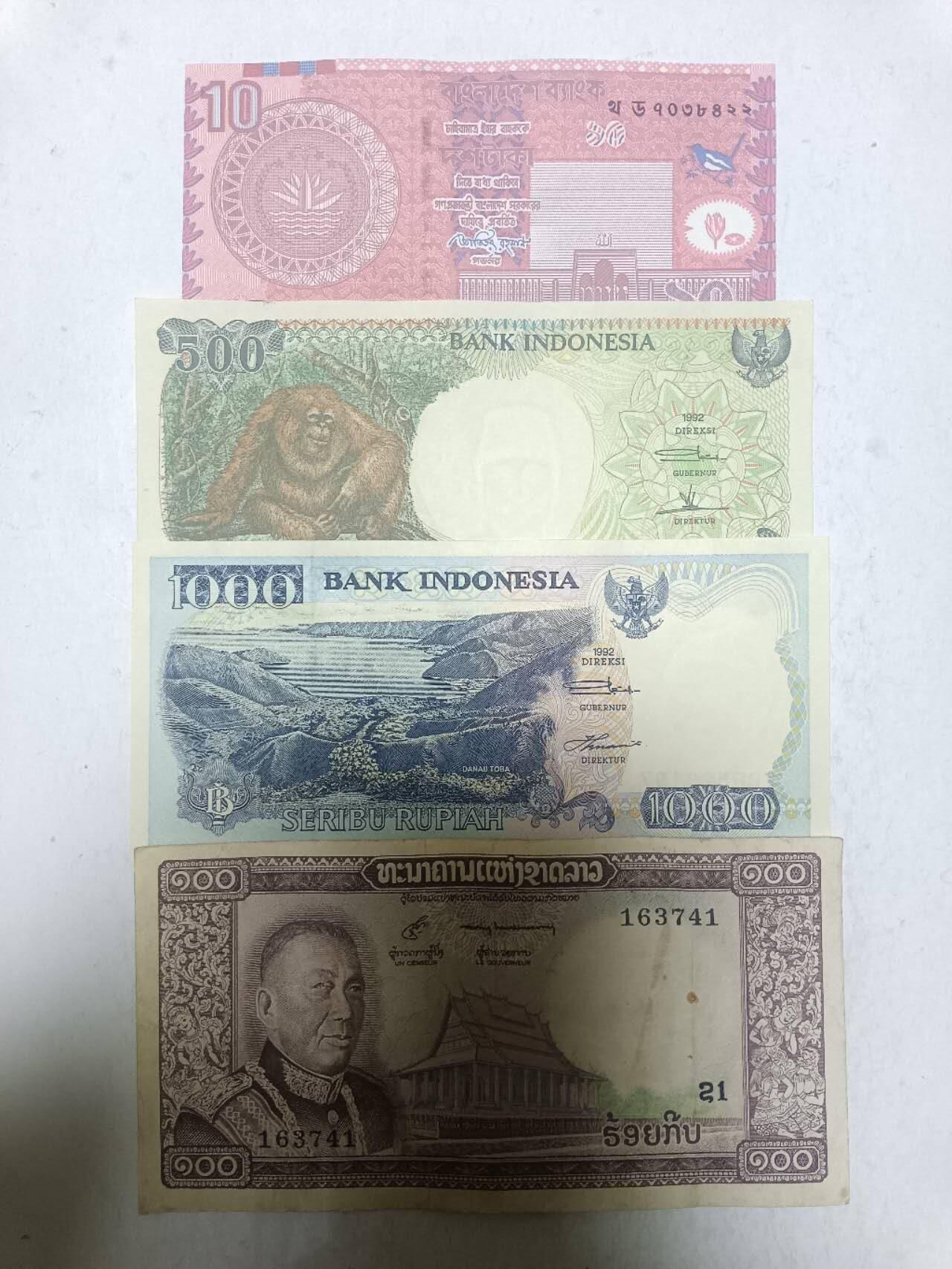 【20251117】非全新纸币第304场